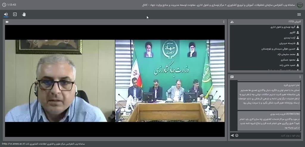 پایان سلیقه‌گرایی در برون‌سپاری خدمات كشاورزی و تاكید بر یكسان‌سازی فرآیندها
